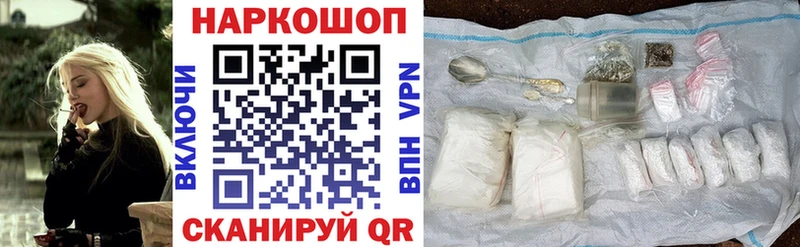 Где купить Кохма Конопля  COCAIN  Метамфетамин  Мефедрон  Гашиш  A PVP 
