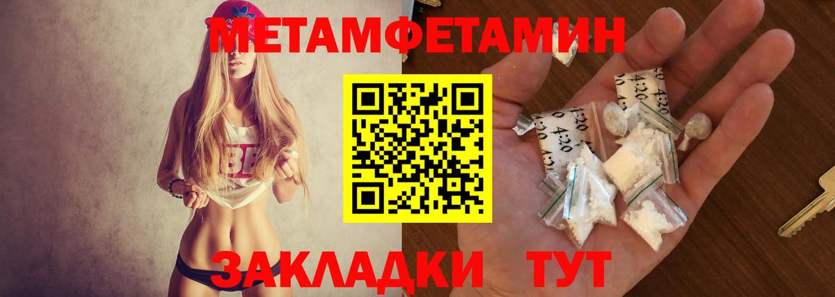 Амфетамин Premium Кохма