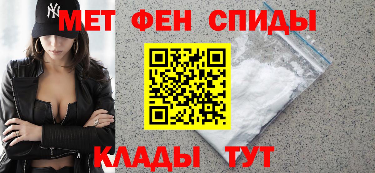 АМФЕТАМИН  Амфетамин  Вход с VPN  АМФ Premium  Кохма 