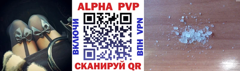 A PVP мука Кохма