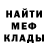 МЕТАДОН мёд Greg Durrett