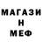 Alpha-PVP мука Marko KJS