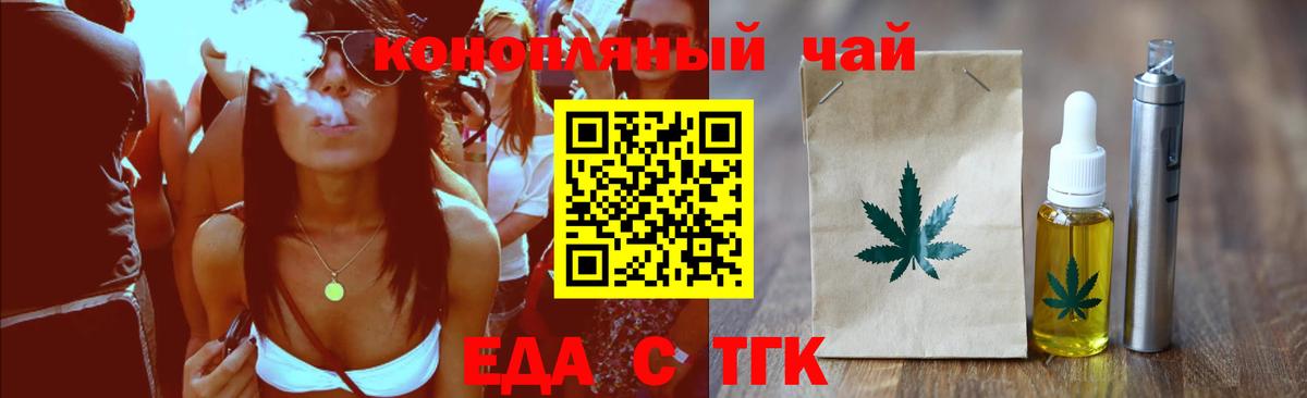 Canna-Cookies марихуана  Кохма 