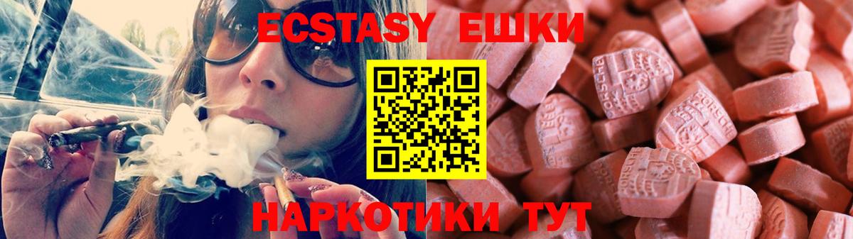 Экстази  Экстази Punisher  Кохма  Ecstasy DUBAI 