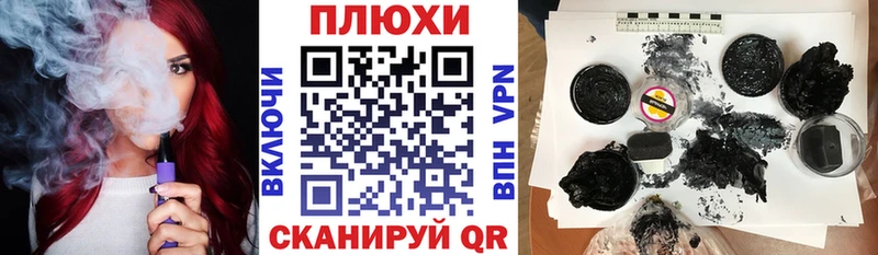 закладки  Кохма  маркетплейс Telegram  ГАШ Изолятор 