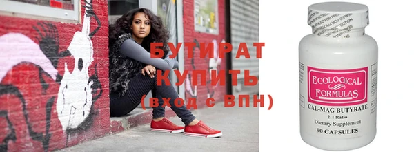 кокаин VHQ Надым