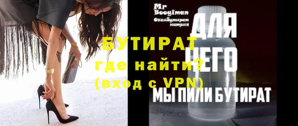 2c-b Михайловка