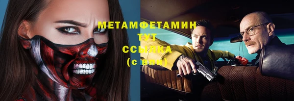 2c-b Михайловка