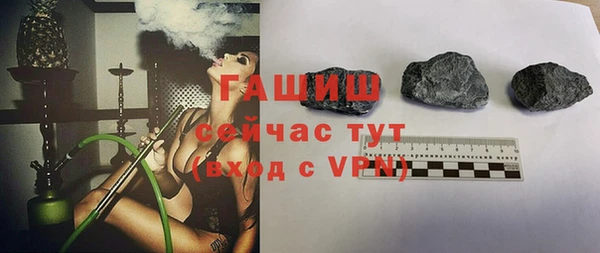 мескалин Белая Холуница