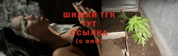 мет Навашино
