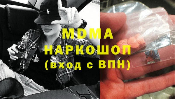 2c-b Михайловка