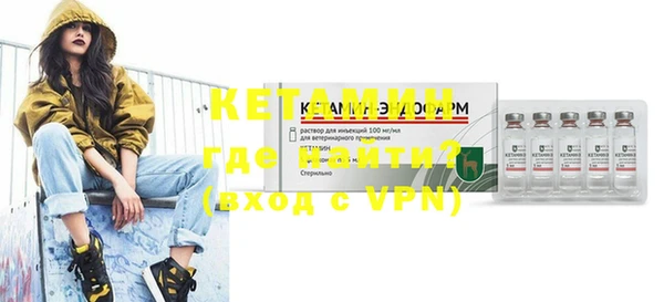 мет Навашино