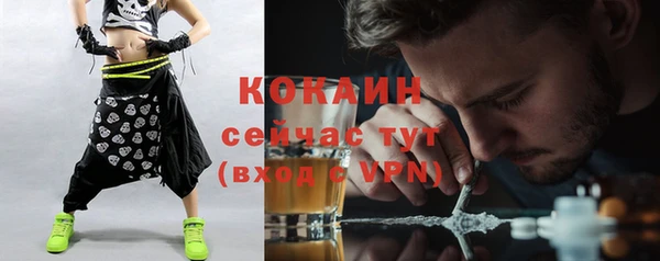 герыч Кукмор