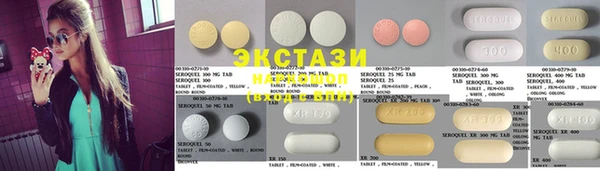 кокаин VHQ Надым