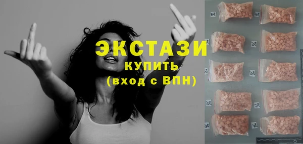 ECSTASY Вязники