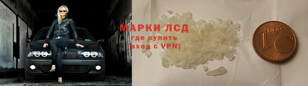 кокс Михайловск