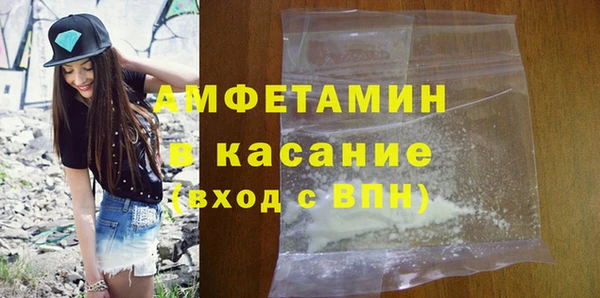 2c-b Михайловка