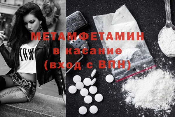 мет Навашино
