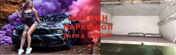MESCALINE Бежецк