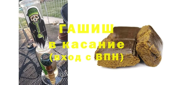 2c-b Михайловка
