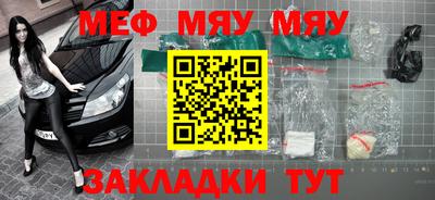 первитин Балаково