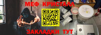 прущий лед Азнакаево