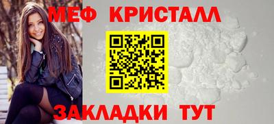 ALPHA PVP Балахна