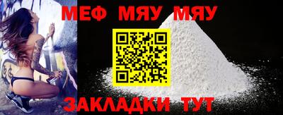 первитин Балаково