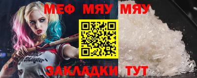 первитин Балаково