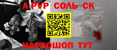 кокаин VHQ Балашиха