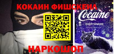 ALPHA PVP Балахна