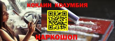 кокаин VHQ Балашиха