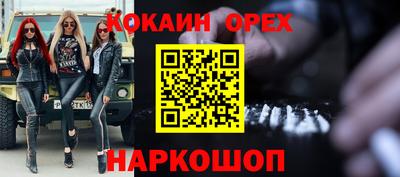 ALPHA PVP Балахна