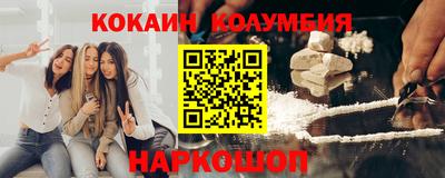 кокаин VHQ Балашиха