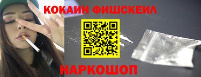 ALPHA PVP Балахна