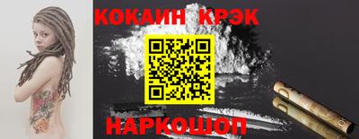 прущий лед Азнакаево