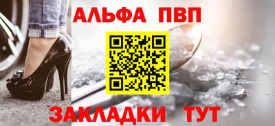 кокаин VHQ Балашиха