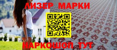 кокаин VHQ Балашиха