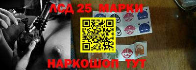 прущий лед Азнакаево