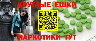 первитин Балаково