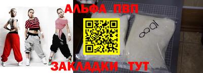 кокаин VHQ Балашиха