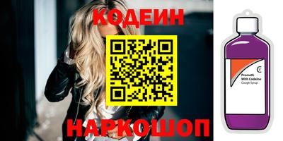 мефедрон Абакан