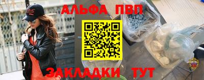 первитин Балаково
