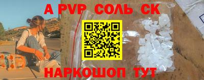 прущий лед Азнакаево