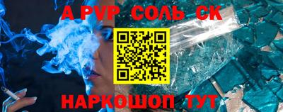 кокаин перу Абакан