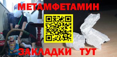 ALPHA PVP Балахна