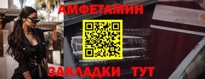 ALPHA PVP Балахна