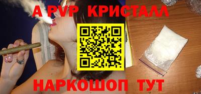 мефедрон Абакан