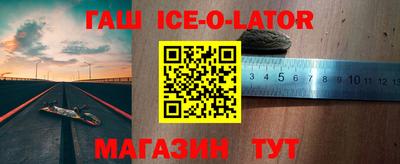 первитин Балаково