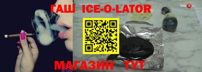 ALPHA PVP Балахна